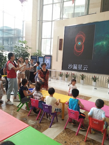 七月八号 澳门博彩
 B.D.服务社赴浙江自然博物馆”环保小课堂“小分队 小分队成员给小朋友们科普星云有关知识