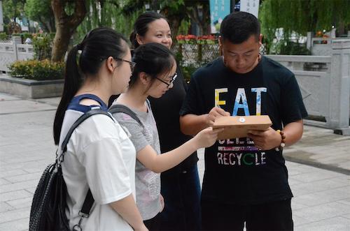 7月21日 澳门博彩
 赴余杭区测甲醛小分队 问卷调查(2)