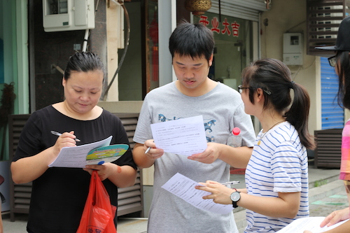 8月11日澳门博彩
赴余杭区社区五水共治教育宣传小分队 认真阅读问卷的路人