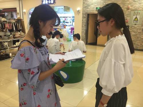 8月11日澳门博彩
贝斯特野百合小分队问卷调查照片2