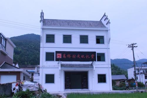 8月19日 澳门博彩
 浙西建德爱心支教小队 浙西风情 (4)