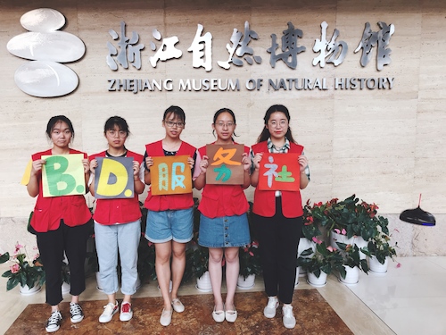 7月21日澳门博彩
赴浙江自然博物馆志愿者社会实践小分队“巧手作画”活动合照