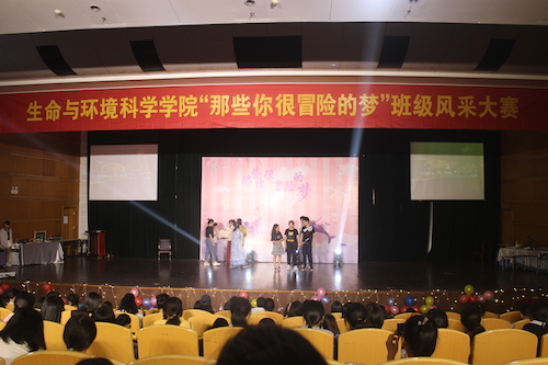 澳门博彩
“那些你很冒险的梦”班级风采大赛