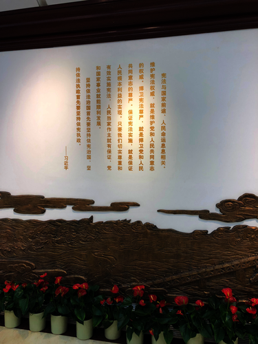 七月十二日 澳门博彩
 红色历史调查小分队 五四纪念馆调查 (2)