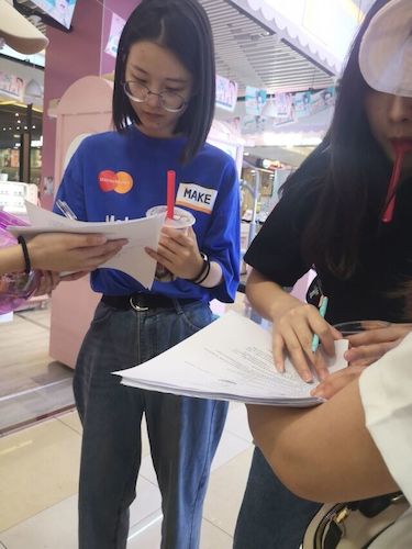 七月十五日 澳门博彩
 食品安全问卷调查小分队 受访者 (2)