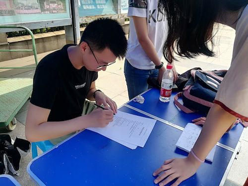 七月十五日 澳门博彩
 “走近转基因”调研小分队 同学在填写问卷