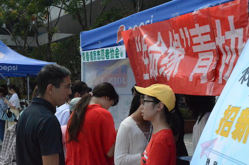 党委书记张立明来访澳门博彩
社团