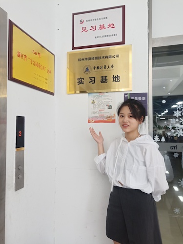 6月26日澳门博彩
食品安全社会实践小分队参观华测公司（1）