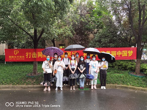 七月六日 澳门博彩
 杭州社区“听党指挥能打胜仗”社会实践小分队成员大合影