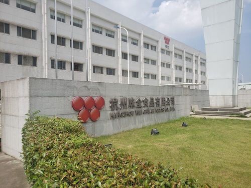 6月26日澳门博彩
赴余杭“食品安全”调查小分队味全工厂参观（1）