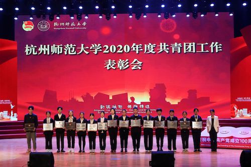 6、澳门博彩
2018级生态点研究生团支部荣获2020年度澳门博彩
五四红旗团支部