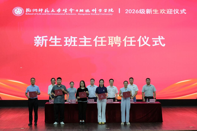 screenshot_2026-09-09_16-50-25